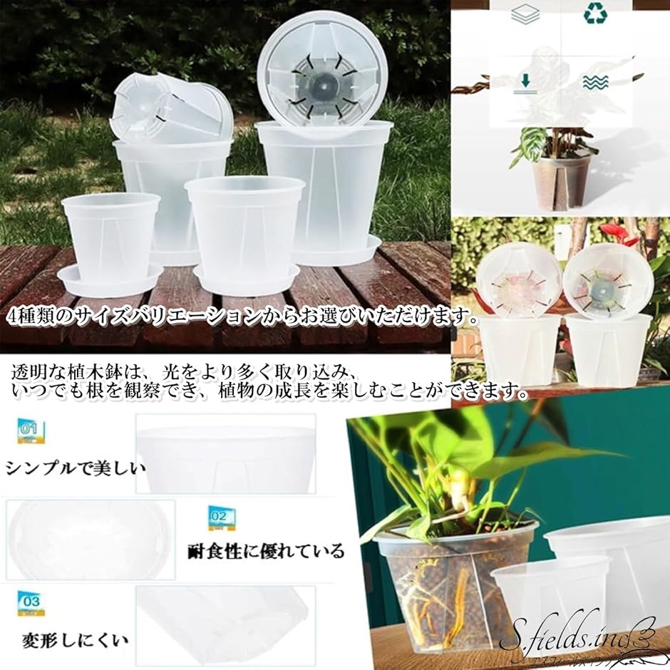 スリット鉢 透明 プラスチック 底皿付き 4個セット 観葉植物( 透明, 6号)