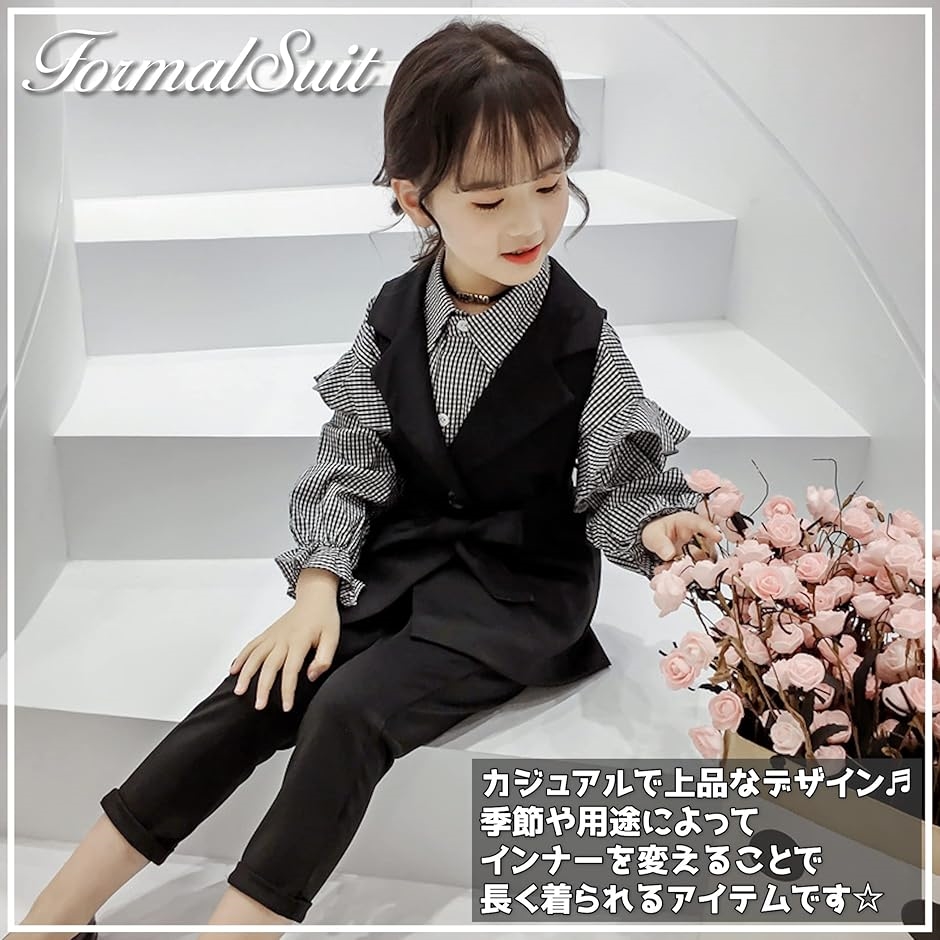キッズ パンツ スーツ フォーマル 女の子シャツ ベスト 子供( 140,  L) | ブランド登録なし | 01