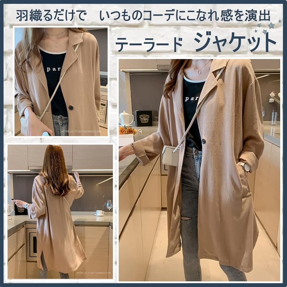 ジャケット テーラード ロング丈 コート アウター 長袖 軽量 カジュアル XXL( ベージュ,  2XL) | ブランド登録なし | 02