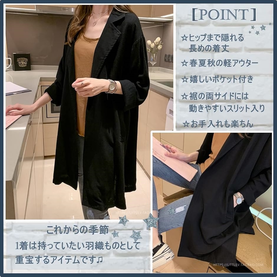 ジャケット テーラード ロング丈 コート アウター 長袖 軽量 カジュアル XXL( ベージュ,  2XL) | ブランド登録なし | 04