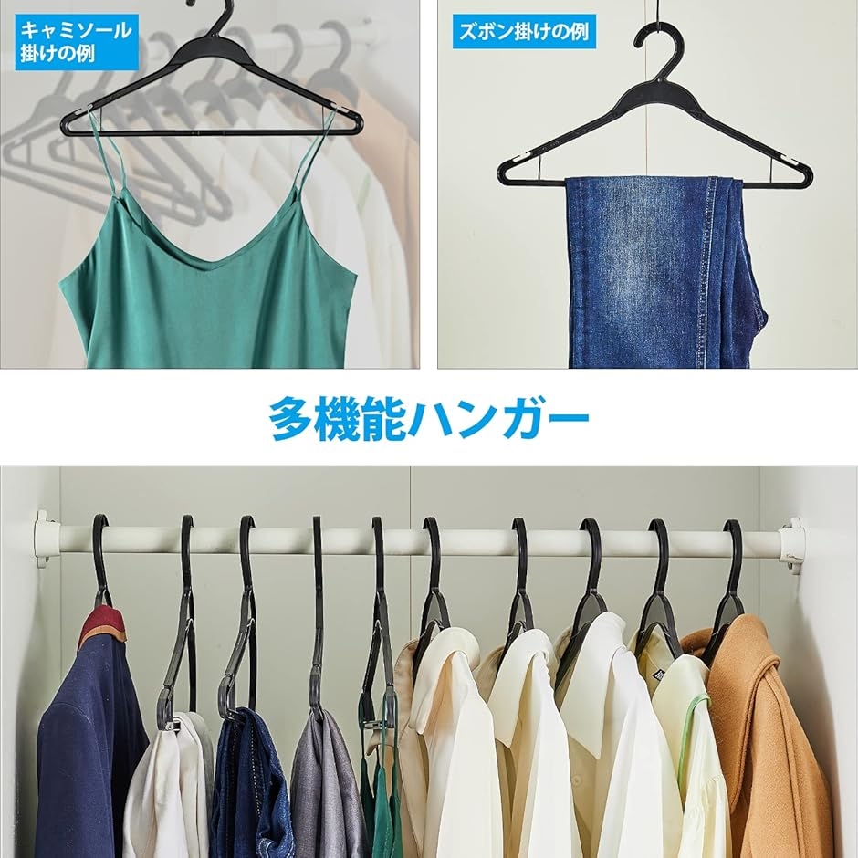 Hxhome ハンガー 衣類ハンガー 洗濯ハンガー 多機能収納 防風フック付き MDM( 50pcs,  50pcs) | ブランド登録なし | 03