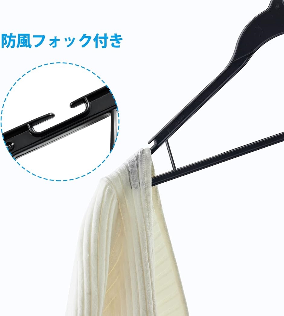 Hxhome ハンガー 衣類ハンガー 洗濯ハンガー 多機能収納 防風フック付き MDM( 50pcs,  50pcs) | ブランド登録なし | 04