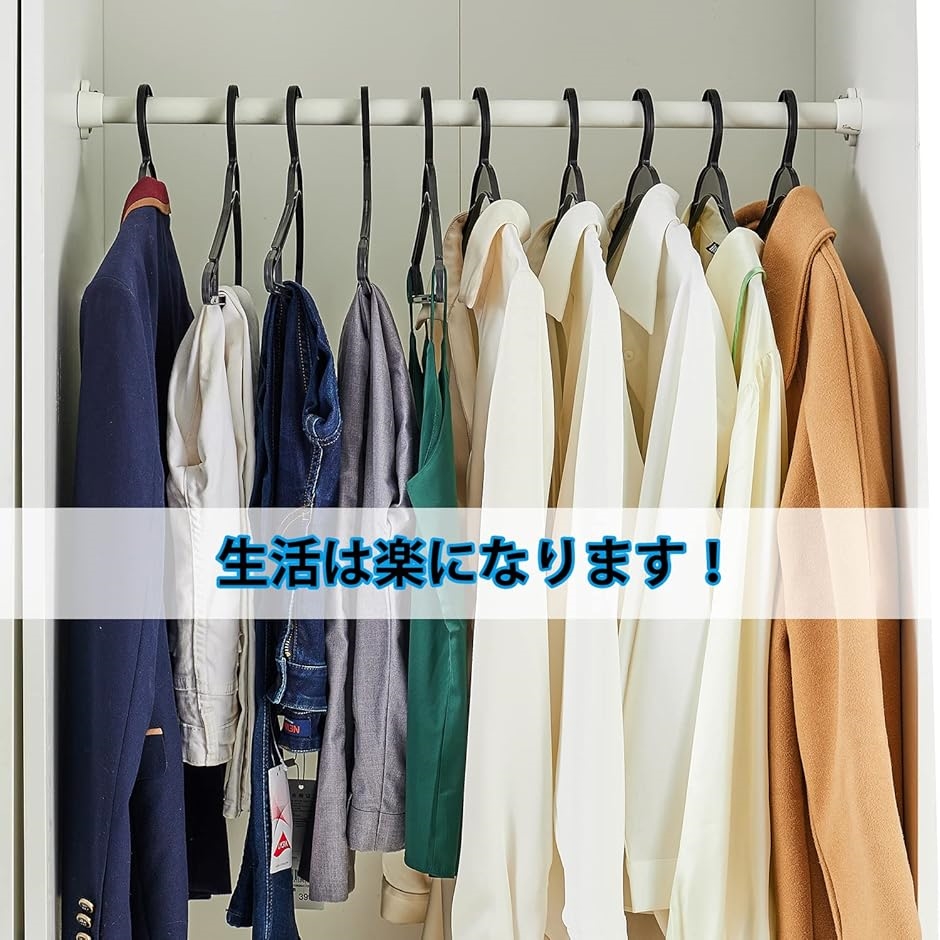 Hxhome ハンガー 衣類ハンガー 洗濯ハンガー 多機能収納 防風フック付き MDM( 50pcs,  50pcs) | ブランド登録なし | 05