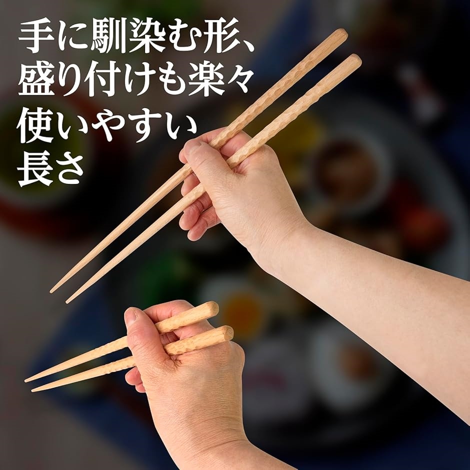 菜箸 食洗機対応 木製 耐熱 33cm 天然木(ナチュラル) | ブランド登録なし | 03