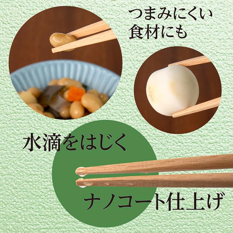 菜箸 食洗機対応 木製 耐熱 33cm 天然木(ナチュラル) | ブランド登録なし | 05