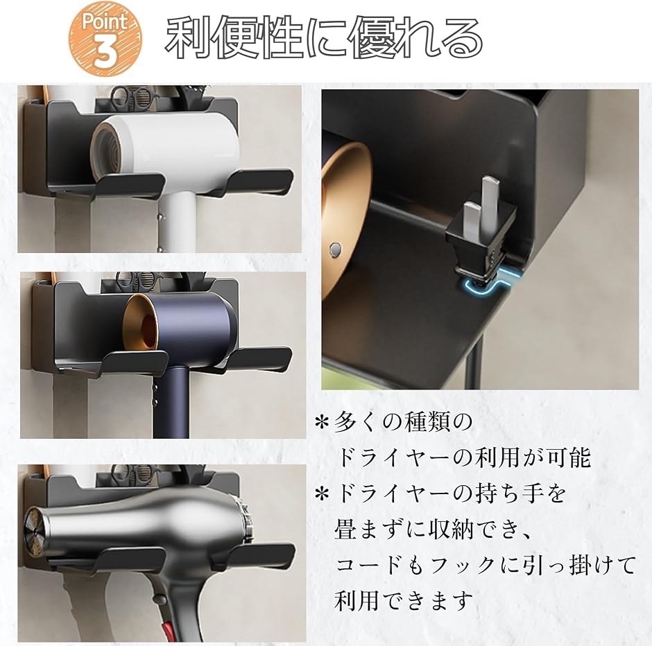 ドライヤー ホルダー 壁掛け 式 ドライヤースタンド 穴あけ不要 オシャレ 洗面所 フック ヘアーアイロン ハンズフリー( グレー) | ブランド登録なし | 03