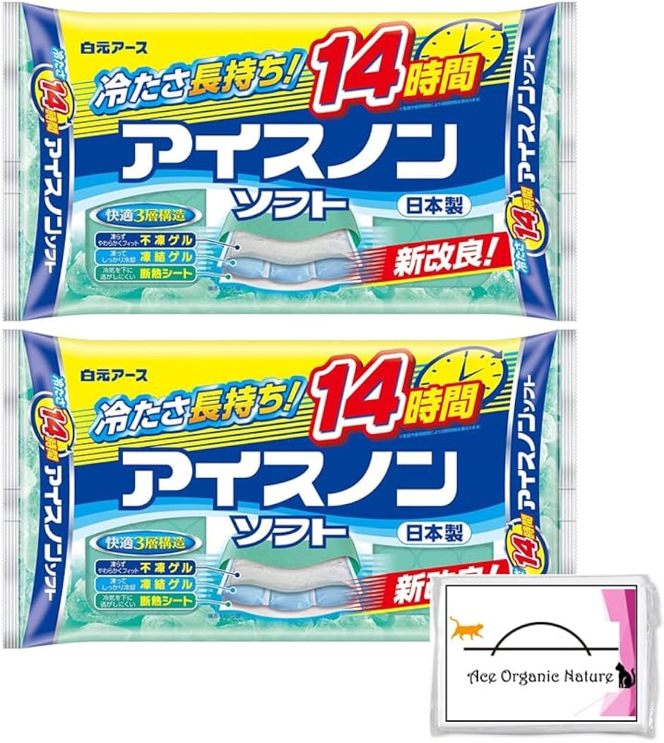 2個セット ソフト 白元アース 保冷枕 14時間長持ち 特製ティッシュ付 MDM(なし) | ブランド登録なし