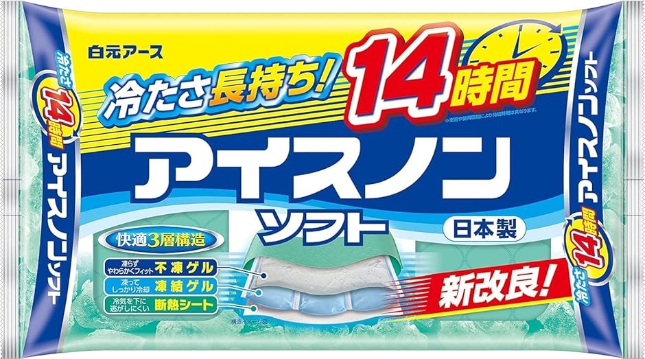 2個セット ソフト 白元アース 保冷枕 14時間長持ち 特製ティッシュ付 MDM(なし) | ブランド登録なし | 01