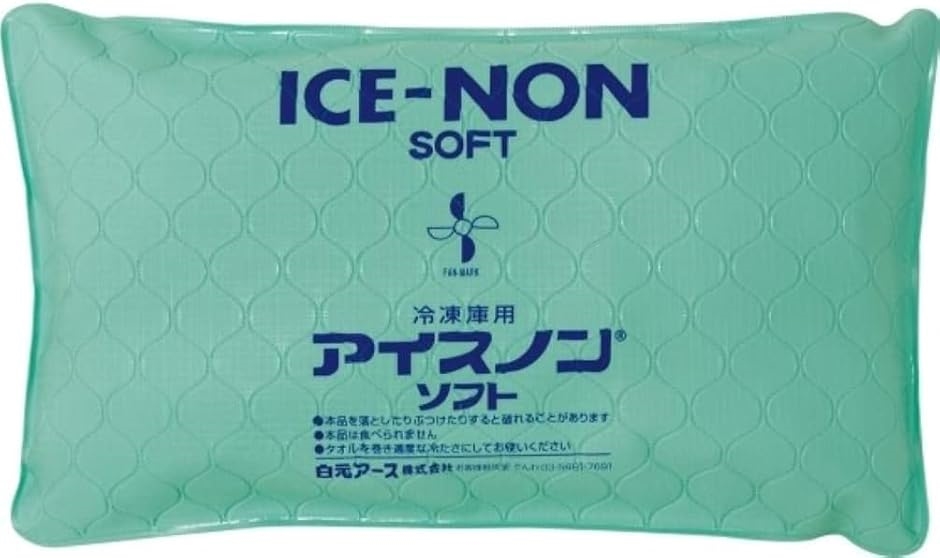 2個セット ソフト 白元アース 保冷枕 14時間長持ち 特製ティッシュ付 MDM(なし) | ブランド登録なし | 03