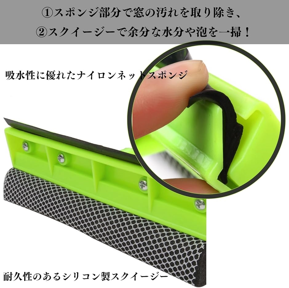 ガラス掃除 ガラスワイパー 窓掃除 スクイジー 高所掃除 窓クリーナー 水切りワイパー 伸縮( グリーン,  伸縮可能) | ブランド登録なし | 02
