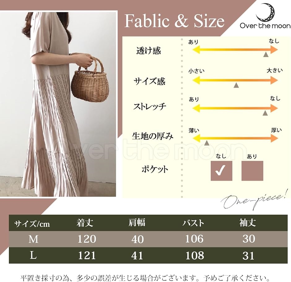 ティアードワンピース レディース 半袖 マタニティ ロング丈 キレイ オフィス 綿 ボリューム ルームウェア( ブラック,  M) | ブランド登録なし | 06