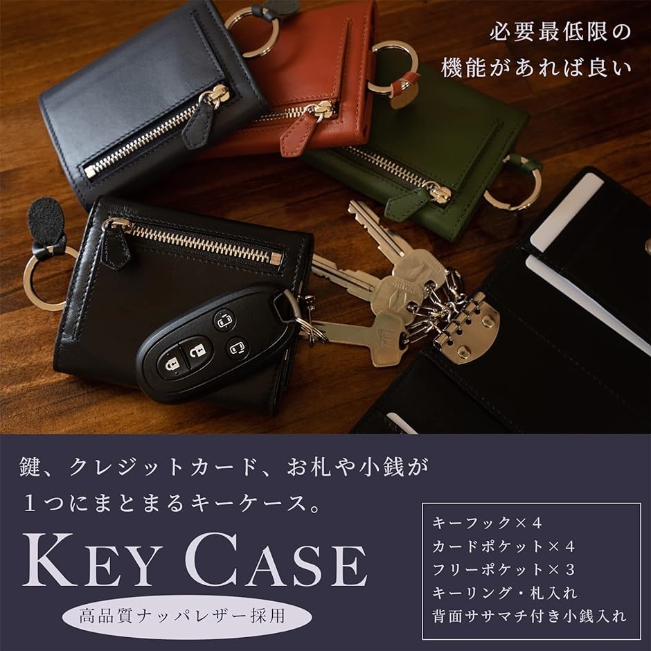 キーケース メンズ スマートキーケース 財布 カード入れ 小銭入れ 本革 薄型 MDM( ブラック, 8.4cmx10.2cmx1.5cm)