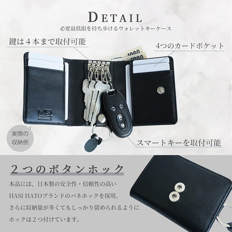 キーケース メンズ スマートキーケース 財布 カード入れ 小銭入れ 本革 薄型 MDM( ブラック, 8.4cmx10.2cmx1.5cm)