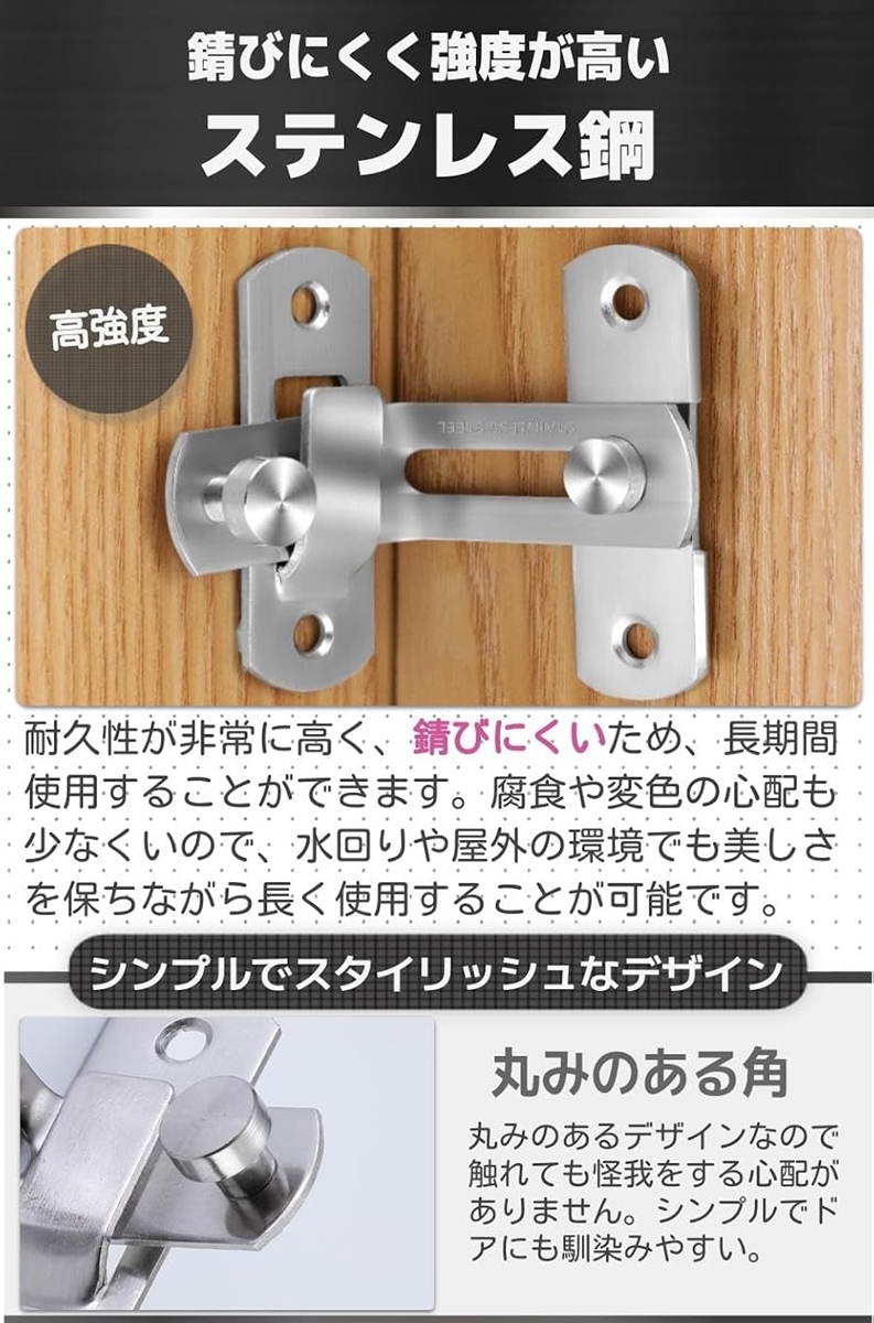 ドアバックル 90度 引き戸 鍵 ロック 直角 選べるカラー 選べるサイズ 2個セット(銀,  Mサイズ) | ブランド登録なし | 03