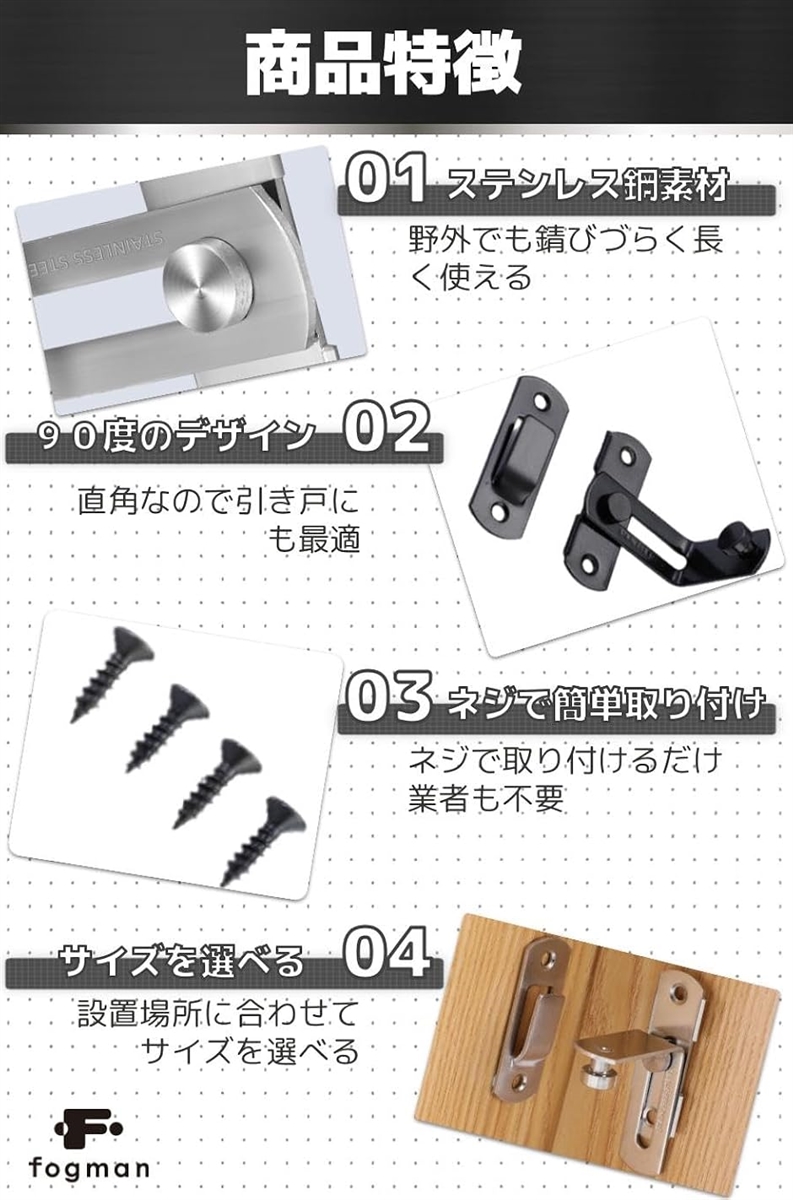 ドアバックル 90度 引き戸 鍵 ロック 直角 選べるカラー 選べるサイズ 2個セット(銀,  Mサイズ) | ブランド登録なし | 04