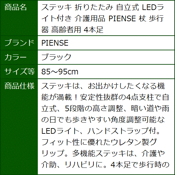 歩行者用ライトの商品一覧 通販 - Yahoo!ショッピング