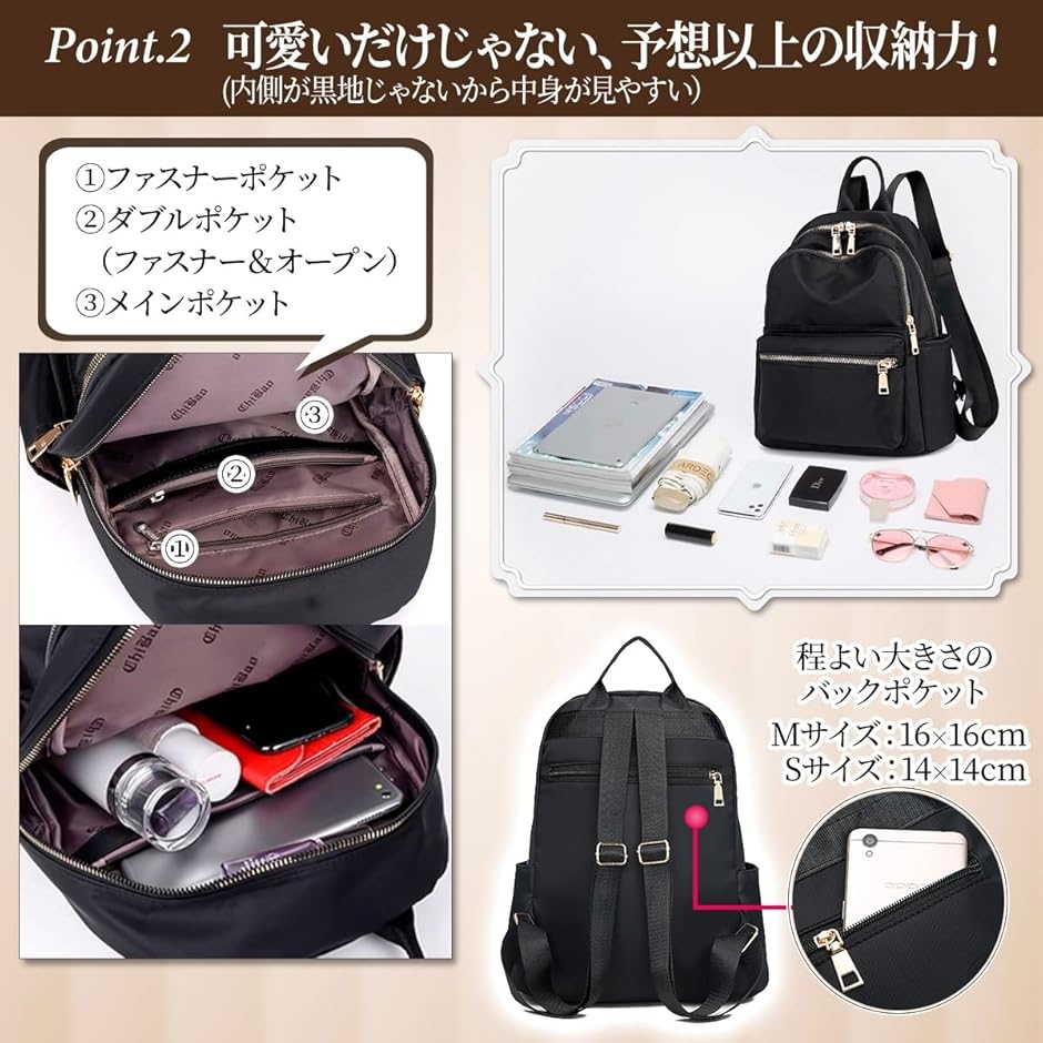 リュック レディース A4 軽量 大容量 防水 通勤 旅行 黒( 黒,  Mサイズ) | ブランド登録なし | 03