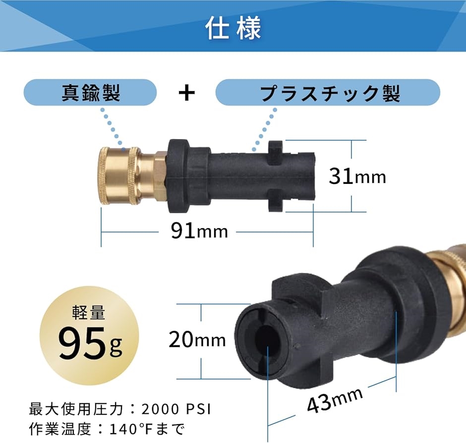 変換 アダプター 高圧洗浄機 ガン ケルヒャー 1/4 インチ クイック アタッチメント K2 K3 K4 K5 K7( Black)