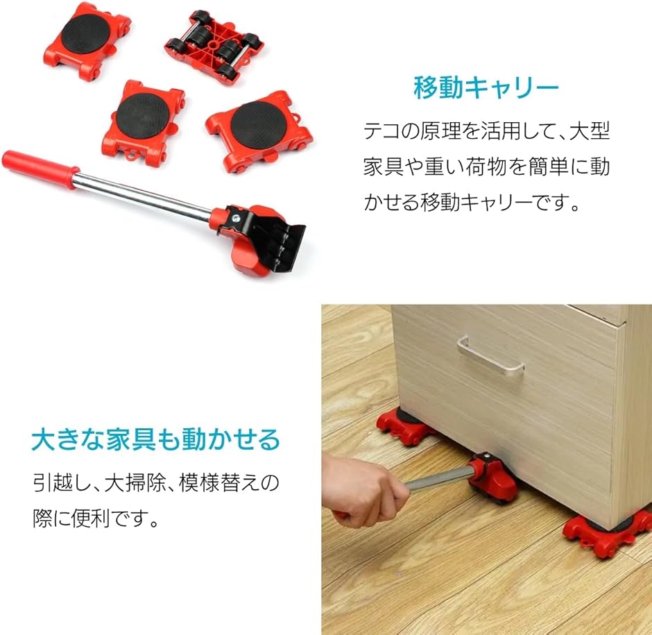 360度回転家具移動キャスター（DIY、工具）の商品一覧 通販 - Yahoo