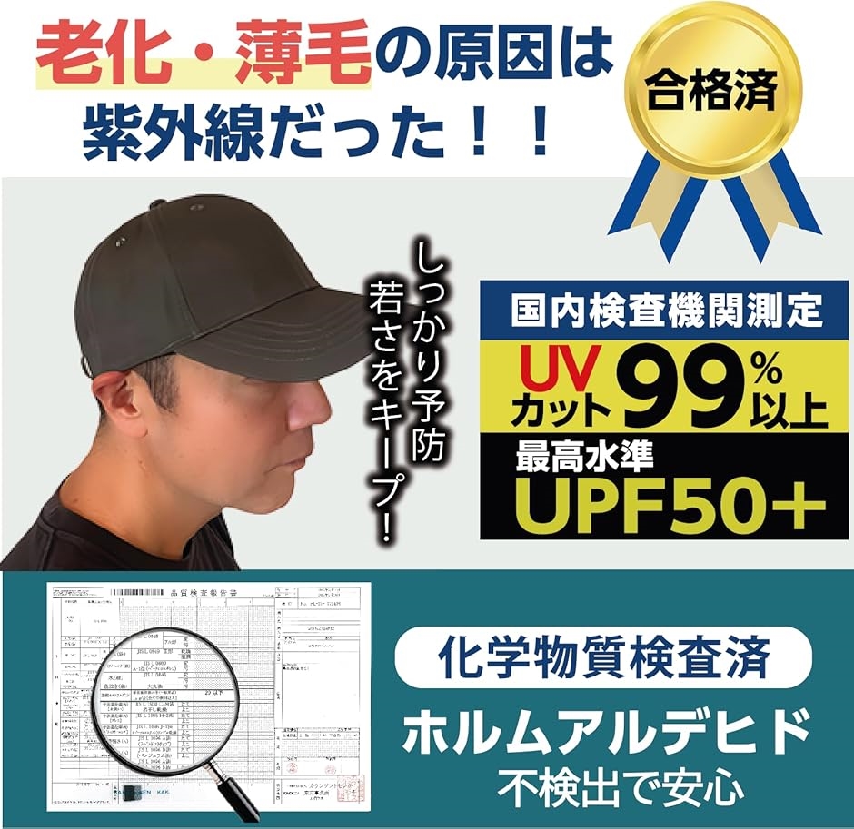 帽子 キャップ メンズ 深め 大きいサイズ UV効果 頭皮安全性検査済み 小顔効果 おしゃれ 心地よい装着感(カーキ,  2XL-4L) | ブランド登録なし | 01