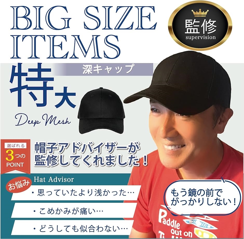 帽子 キャップ メンズ 深め 大きいサイズ UV効果 頭皮安全性検査済み 小顔効果 おしゃれ 心地よい装着感(カーキ,  2XL-4L) | ブランド登録なし | 02