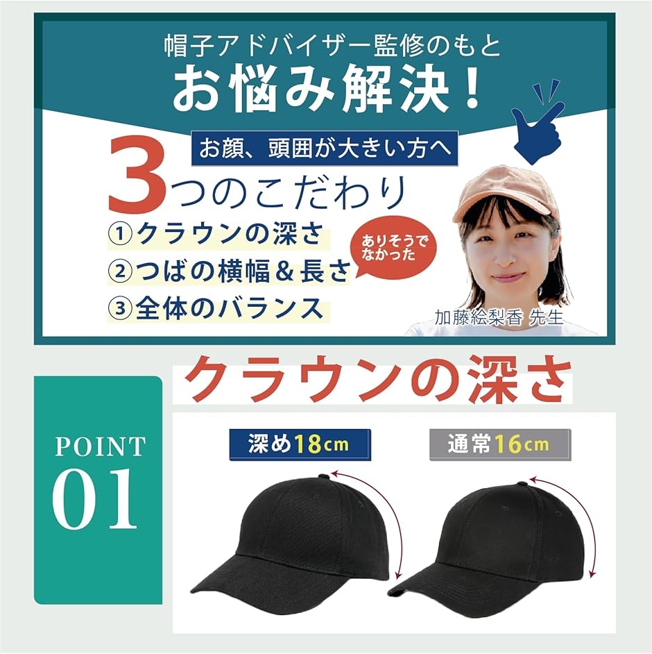 帽子 キャップ メンズ 深め 大きいサイズ UV効果 頭皮安全性検査済み 小顔効果 おしゃれ 心地よい装着感(カーキ,  2XL-4L) | ブランド登録なし | 03