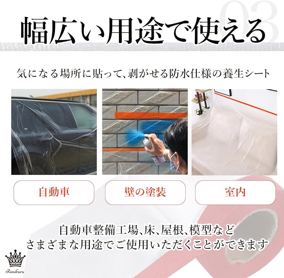 ビニールシート 厚手 3m×3mの商品一覧 通販 - Yahoo!ショッピング