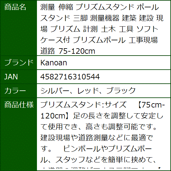 測量ソフト 価格の商品一覧 通販 - Yahoo!ショッピング