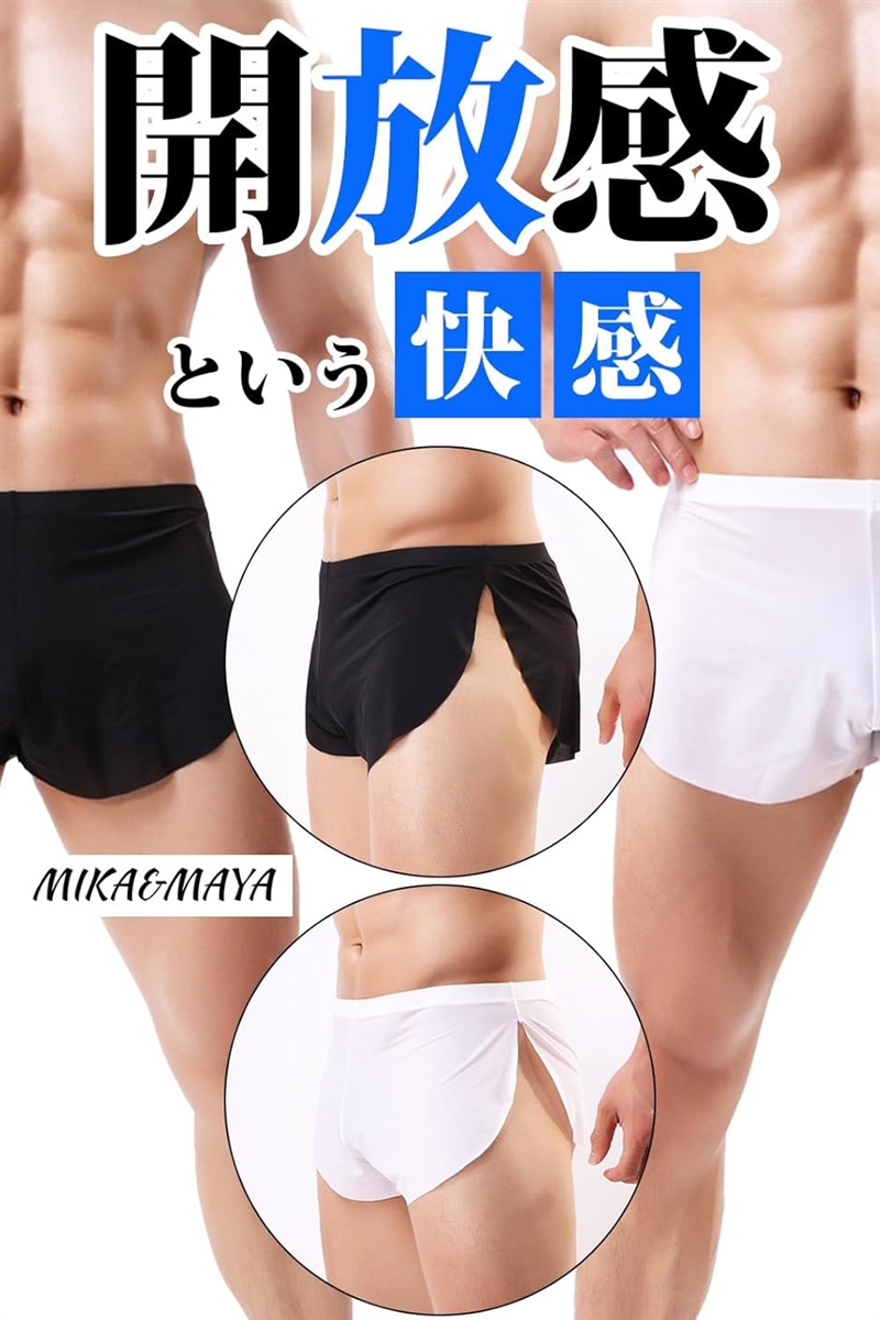 2枚セット メンズ インナー パンツ 下着(ブラック,  XL) | ブランド登録なし | 01