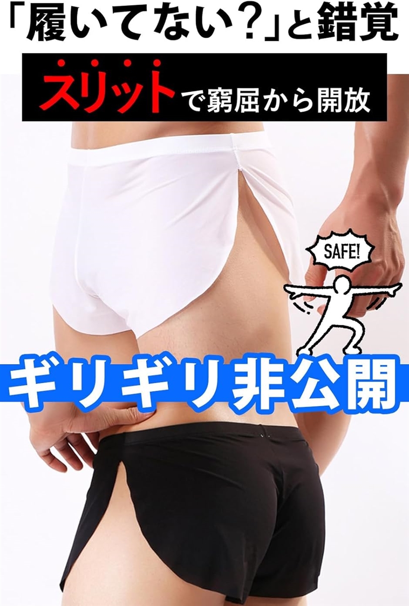 2枚セット メンズ インナー パンツ 下着(ブラック,  XL) | ブランド登録なし | 02