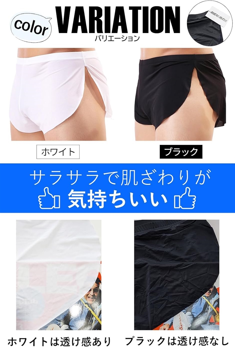 2枚セット メンズ インナー パンツ 下着(ブラック,  XL) | ブランド登録なし | 04
