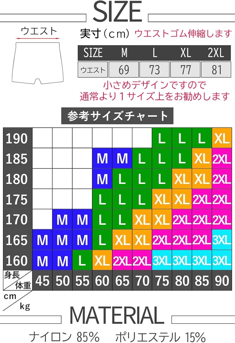 2枚セット メンズ インナー パンツ 下着(ブラック,  XL) | ブランド登録なし | 05