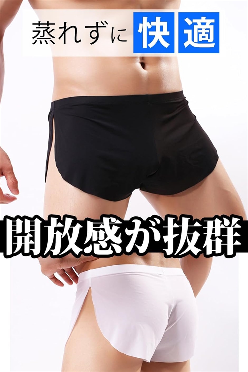 2枚セット メンズ インナー パンツ 下着(ブラック,  XL) | ブランド登録なし | 06