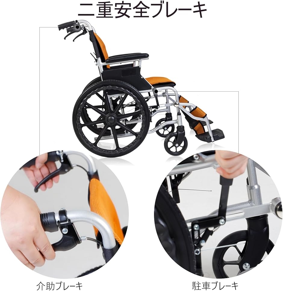 車椅子 アクトモア actmore C1620-40 車いす 自走 介助ブレーキ 130
