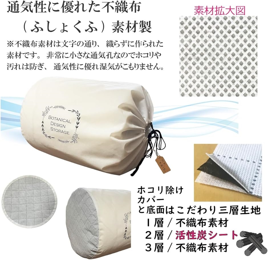 布団収納袋 2枚組 立てられる 自立 縦置き 布団袋 収納ケース 活性炭シート入 ネームタグ付 MDM(ホワイト,  約高さ55x直径35cm) | ブランド登録なし | 03