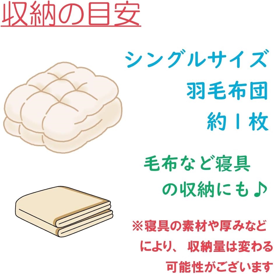 布団収納袋 2枚組 立てられる 自立 縦置き 布団袋 収納ケース 活性炭シート入 ネームタグ付 MDM(ホワイト,  約高さ55x直径35cm) | ブランド登録なし | 06