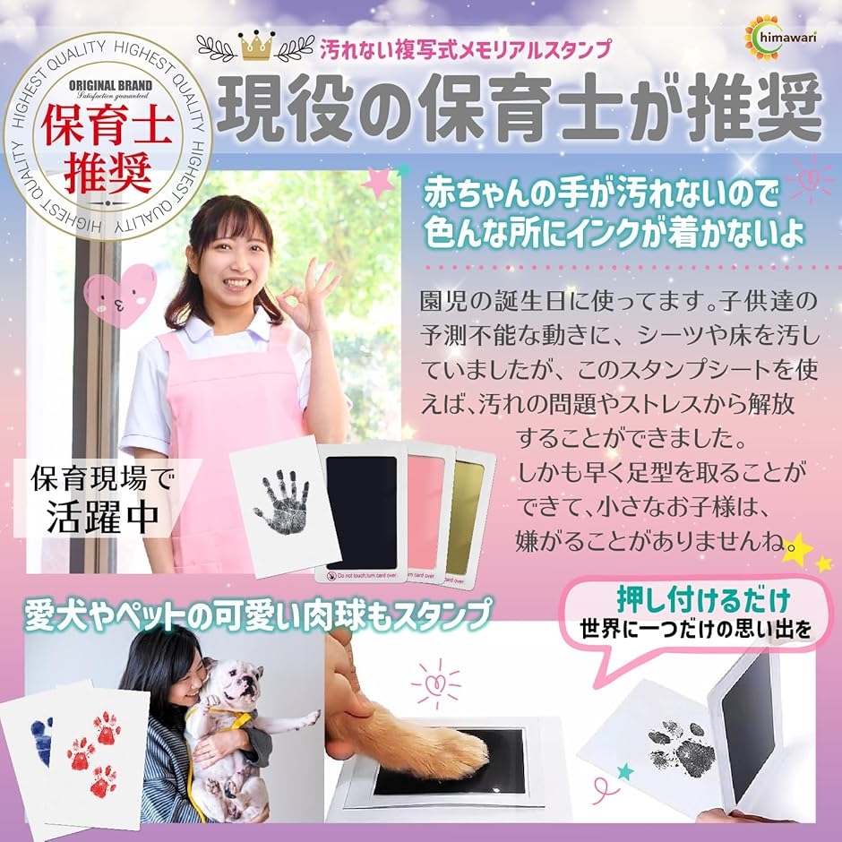 手形スタンプ 赤ちゃん 出産祝い ベビー用品 命名書 ベビーグッズ MDM(ライトブルー・M) | ブランド登録なし | 03