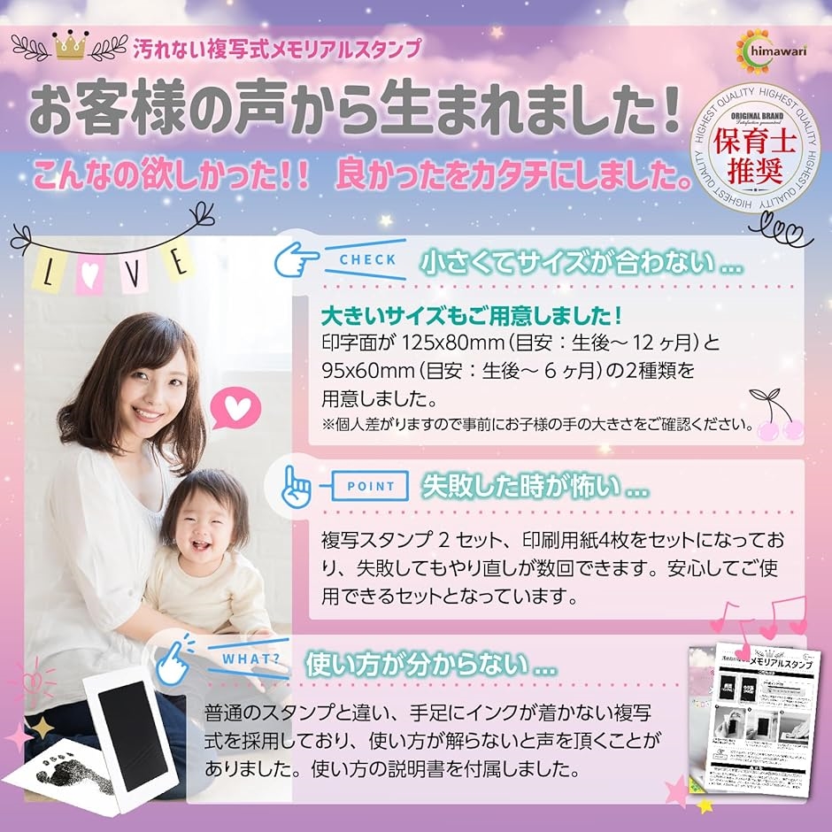手形スタンプ 赤ちゃん 出産祝い ベビー用品 命名書 ベビーグッズ MDM(ライトブルー・M) | ブランド登録なし | 04
