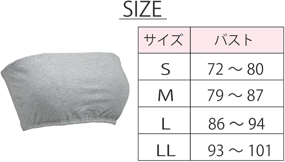 カップ付きチューブトップ ストラップ取り外し可能 ズレずに盛れる 谷間メイク 脇高 ドレスブラ 紐なしブラ( ブラック,  S) | ブランド登録なし | 07