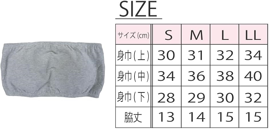 カップ付きチューブトップ ストラップ取り外し可能 ズレずに盛れる 谷間メイク 脇高 ドレスブラ 紐なしブラ( ブラック,  S) | ブランド登録なし | 08