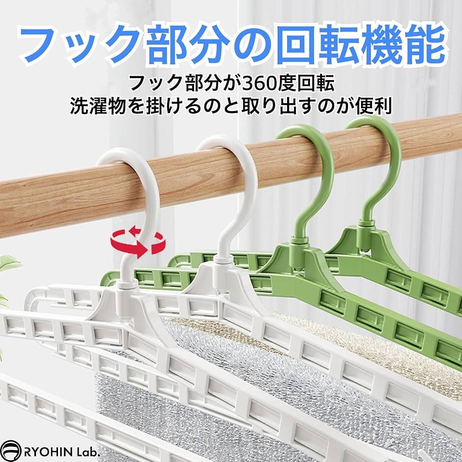良品ラボ バスタオルハンガー 伸縮 物干し 伸ばせる スリム 洗濯 室内 屋外 部屋干し(ホワイト,  伸縮（約42〜69cm)) | ブランド登録なし | 02