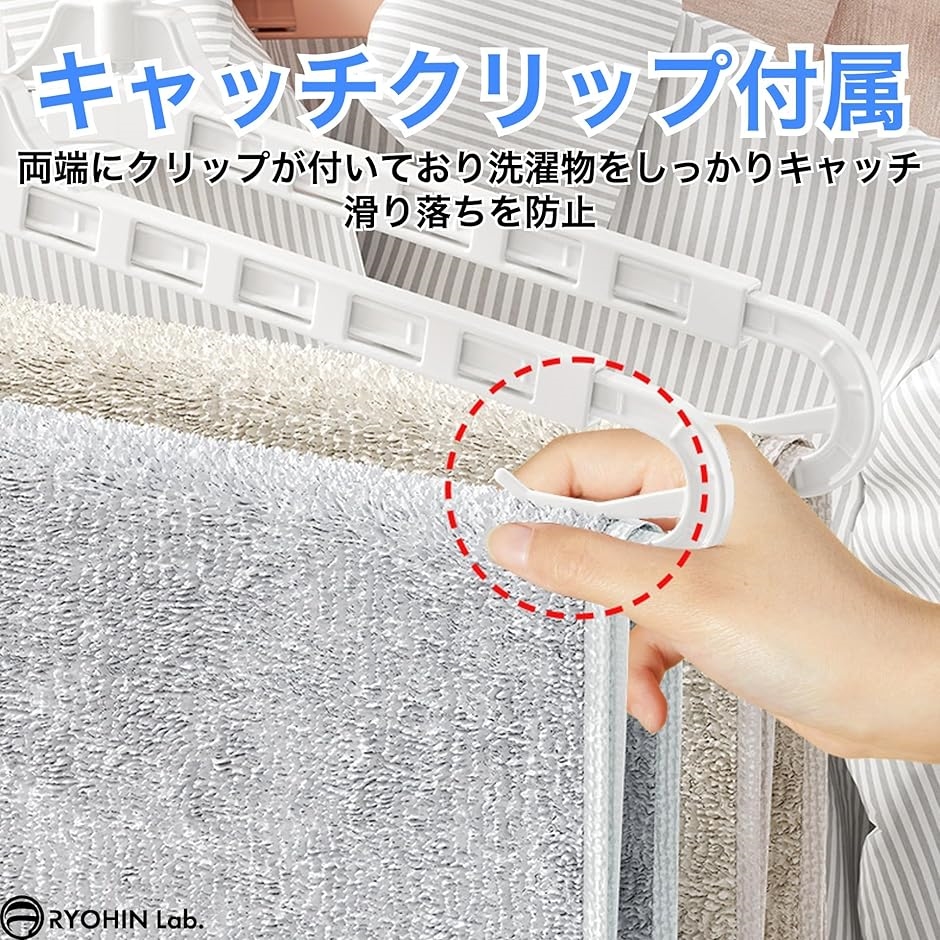良品ラボ バスタオルハンガー 伸縮 物干し 伸ばせる スリム 洗濯 室内 屋外 部屋干し(ピンク,  伸縮（約42〜69cm)) | ブランド登録なし | 03