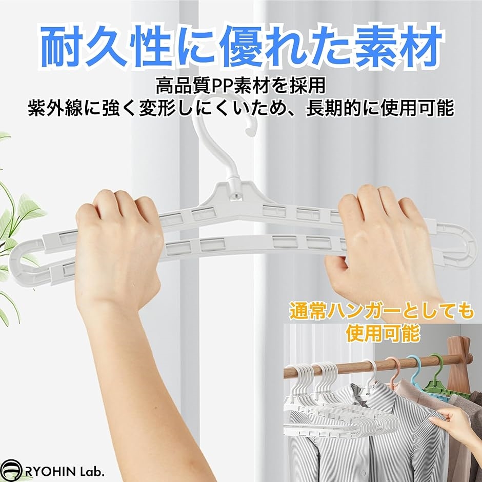 良品ラボ バスタオルハンガー 伸縮 物干し 伸ばせる スリム 洗濯 室内 屋外 部屋干し(ピンク,  伸縮（約42〜69cm)) | ブランド登録なし | 04