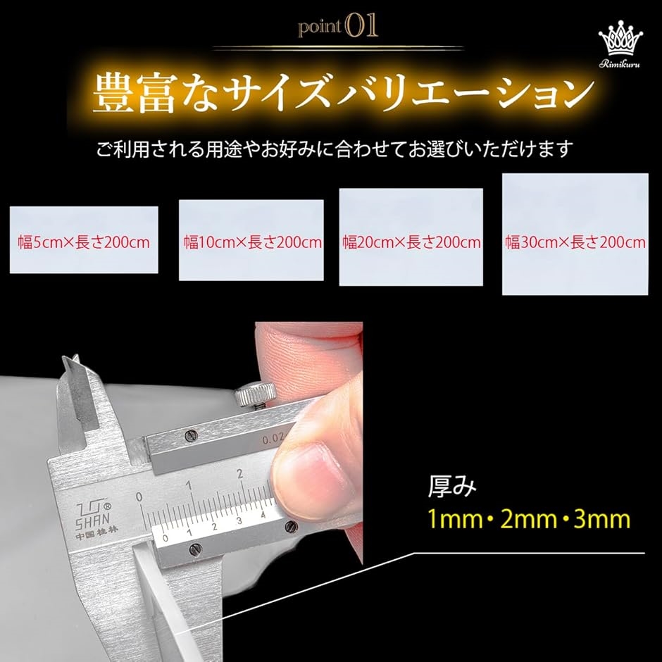 シリコンゴムシート シリコンシート 耐熱ゴム ロール ゴム板 透明( 透明,  幅10cmx長さ2mx厚さ1mm) | ブランド登録なし | 02