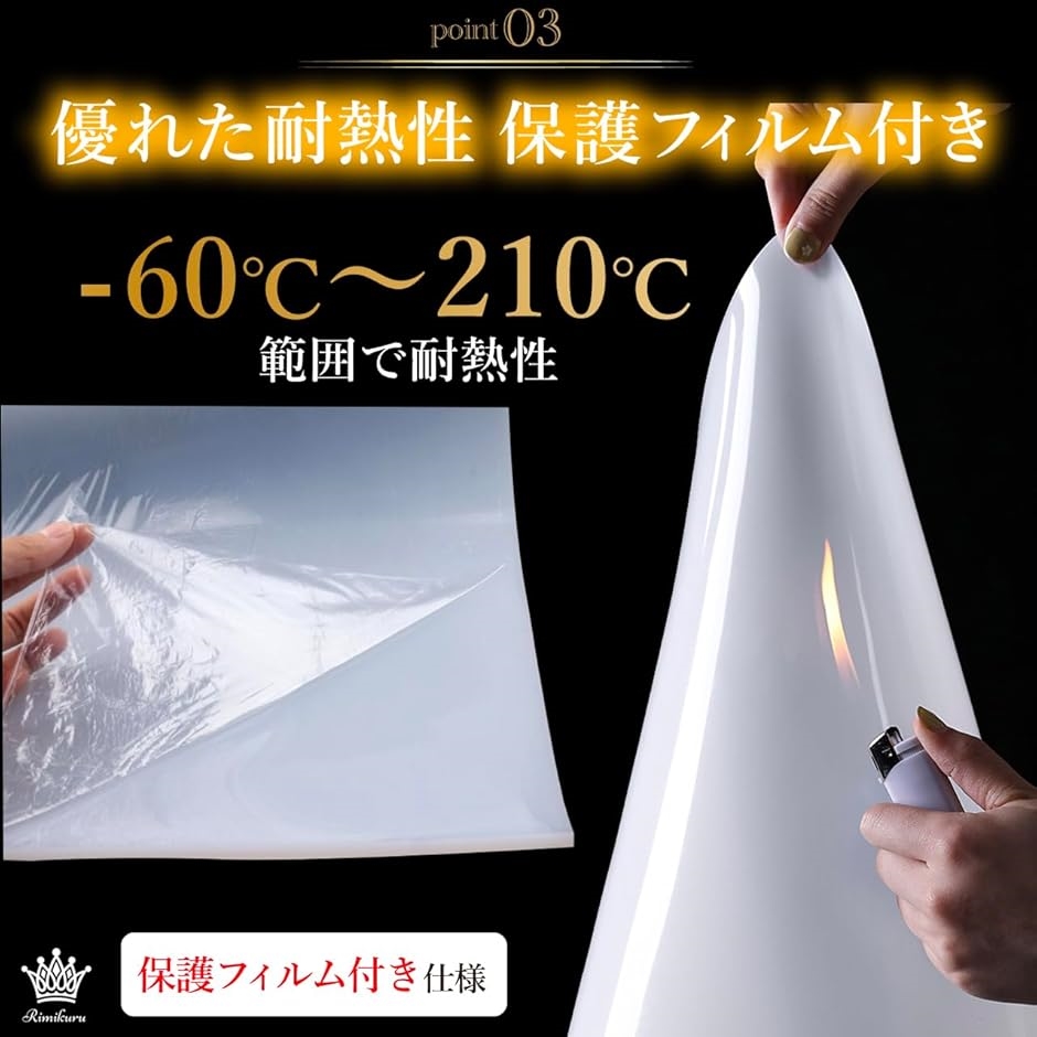 シリコンゴムシート シリコンシート 耐熱ゴム ロール ゴム板 透明( 透明,  幅10cmx長さ2mx厚さ1mm) | ブランド登録なし | 04