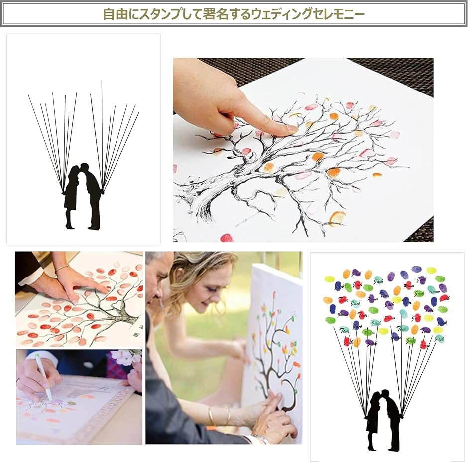 ウェディングツリー 結婚式 指紋ツリー 拇印 署名 アート ゲストブック ウェルカムボード(バルーン２ (A2)) | ブランド登録なし | 01