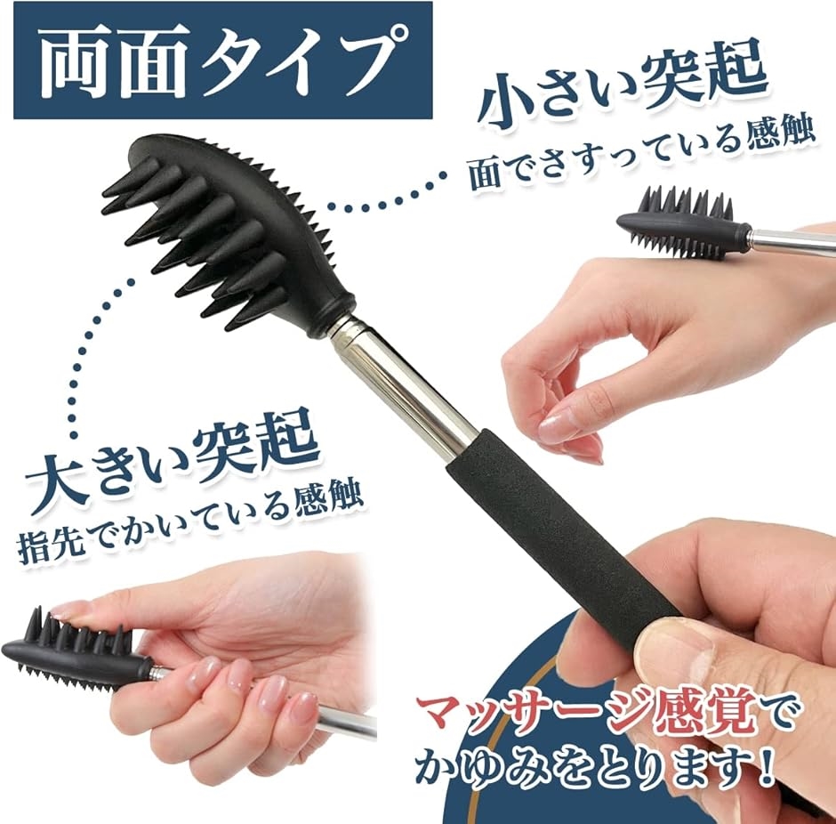 孫の手 シリコン 伸縮 背中かき棒 かゆみ止め 両面タイプ MDM(ブラック) | ブランド登録なし | 03