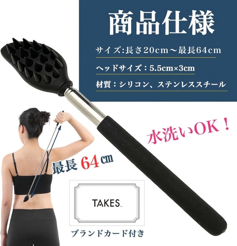 孫の手 シリコン 伸縮 背中かき棒 かゆみ止め 両面タイプ MDM(ブラック) | ブランド登録なし | 04