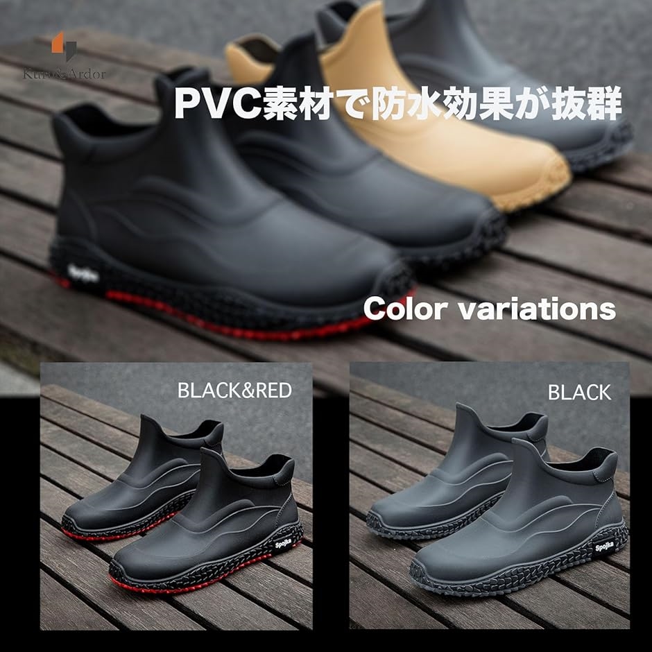 メンズ レインシューズ 長靴 雨靴 男性 カジュアル 防水 撥水 ショートブーツ スニーカー 風(ブラック＆レッド,  26.5 cm) | ブランド登録なし | 02