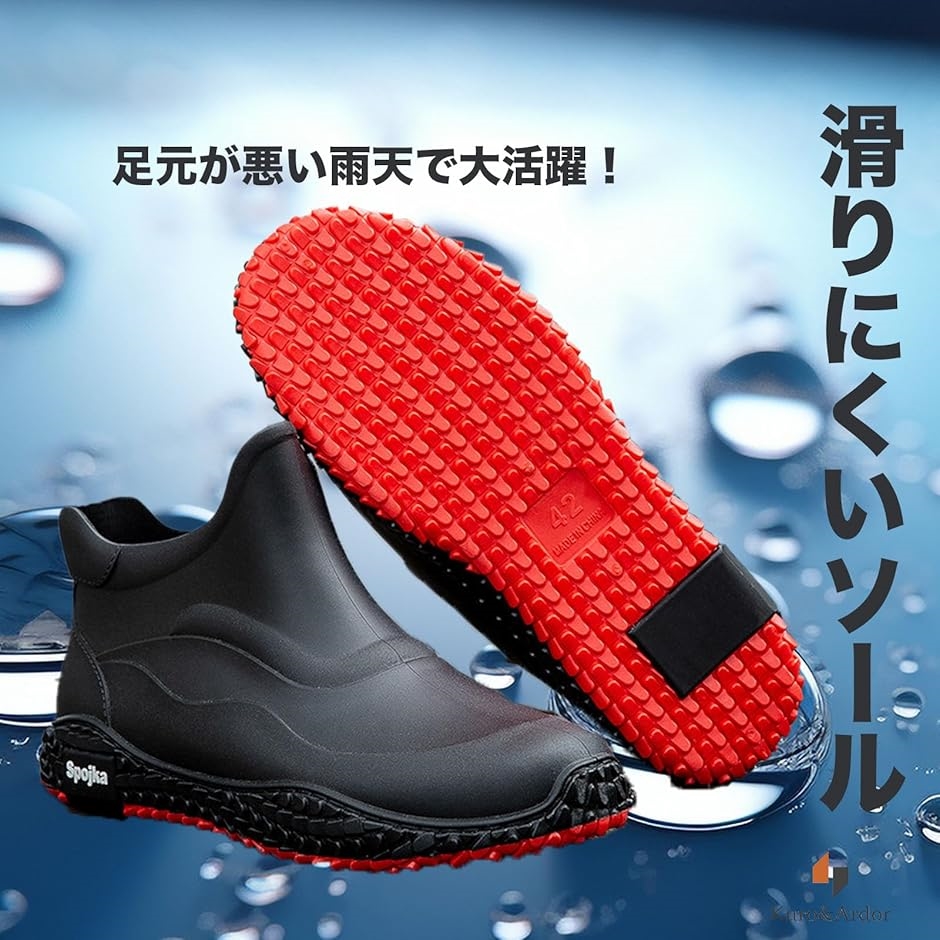 メンズ レインシューズ 長靴 雨靴 男性 カジュアル 防水 撥水 ショートブーツ スニーカー 風(ブラック＆レッド,  26.5 cm) | ブランド登録なし | 03